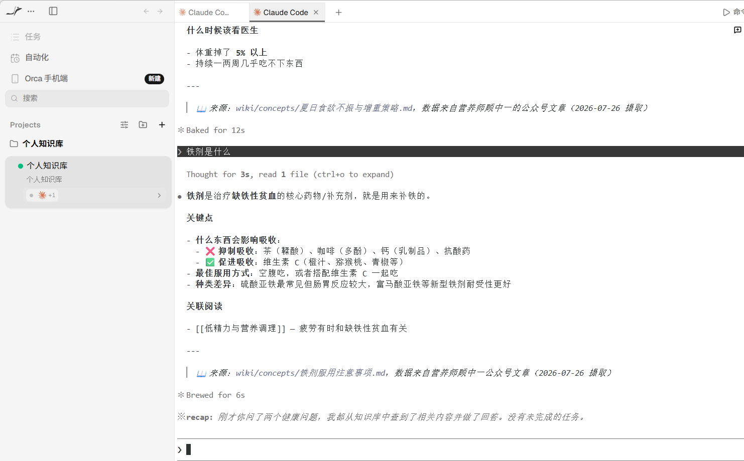 file